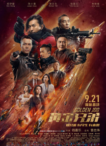 国产成人精品三级在线