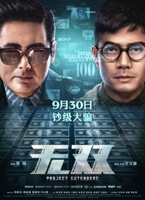 一级豹纹骚