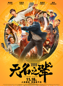 午夜欧美精品久久久久久久
