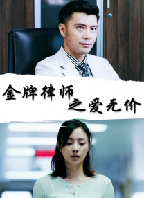 盗墓笔记第三季