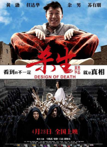 公公儿媳h