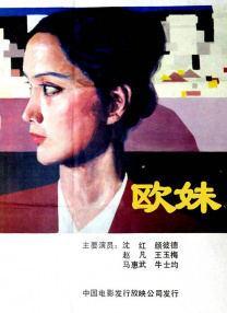 玖玖在线视频