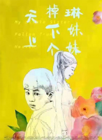 爱情岛官网网站