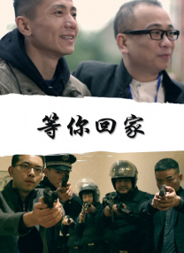人妻的愛欲交易