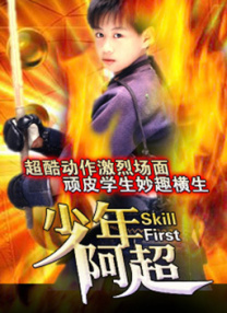 绫乃丽华