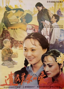 国产成人自产拍免费视频