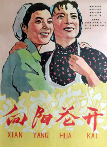 激情小说五月