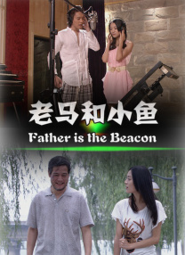 交换妻子2