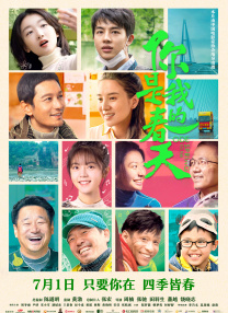 亚洲香蕉在线视频