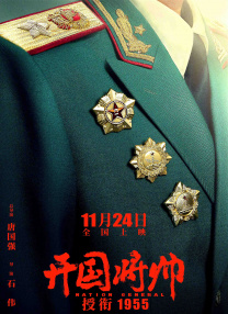 我的白秘书