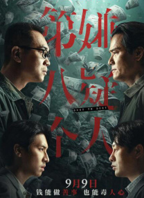 美女的隐私免费看