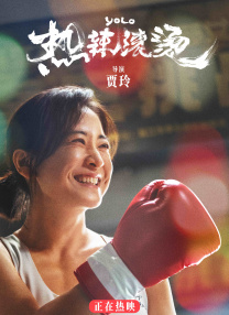 处破女