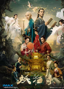 色网在线播放