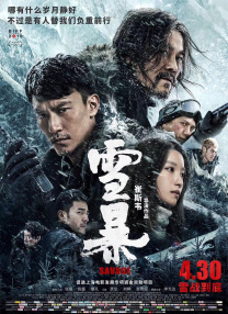 妈妈你真棒插曲快来救救我在线播放
