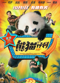 国产福利在线观看精品
