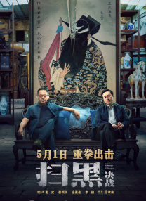 狠狠色欧美亚洲狠狠色五