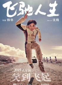 精品在线看