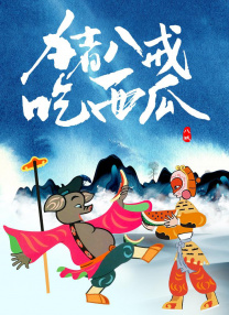 亚洲日本黄色片