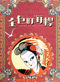 福利一区在线视频