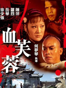 成年人午夜免费视频