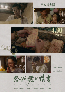 夫妻