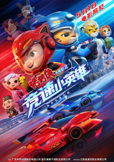 亚洲精品综合五月久久小说