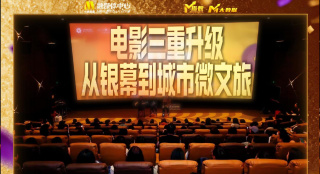 久久综合视频网