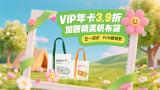 日本vpswindows的优点
